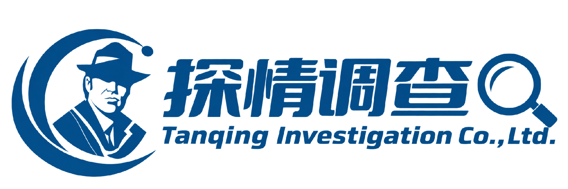 武汉探情商务调查有限公司