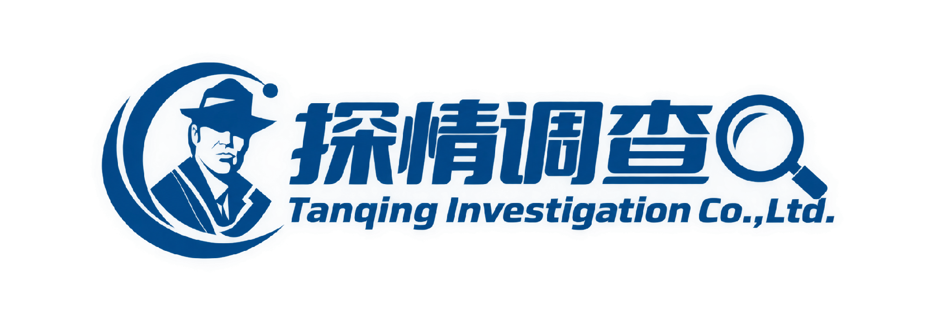 武汉探情商务调查有限公司